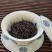 凤凰单丛茶鸭屎香蜜兰香大乌叶