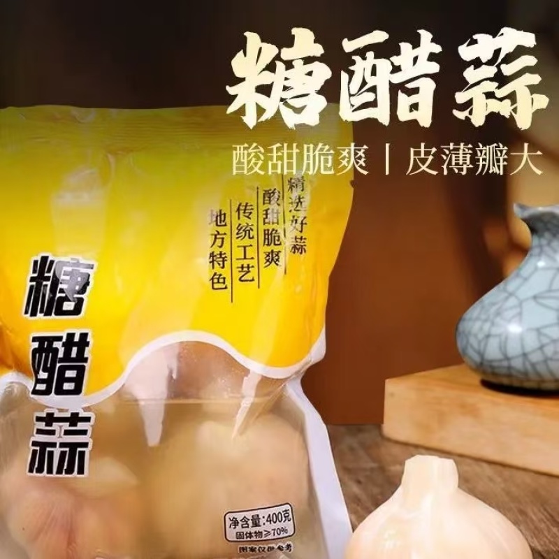 糖醋蒜头一件代发，质量保证，对接全国各地客户，量大优惠