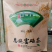 恩施明前硒绿茶（口粮茶！口粮茶！口粮茶！）250g全新