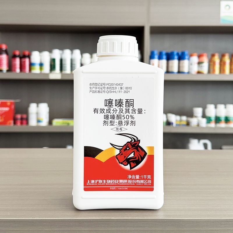 上海沪联50%噻嗪酮蚧壳虫专用药果树介壳虫农药杀虫剂杀稻