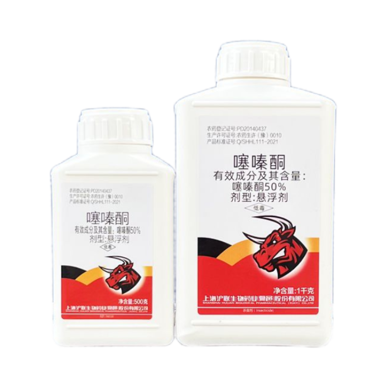 上海沪联50%噻嗪酮蚧壳虫专用药果树介壳虫农药杀虫剂杀稻