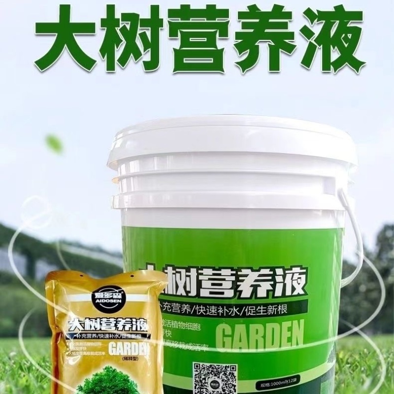 大树营养液吊袋液园林绿化大树吊袋液包邮正品