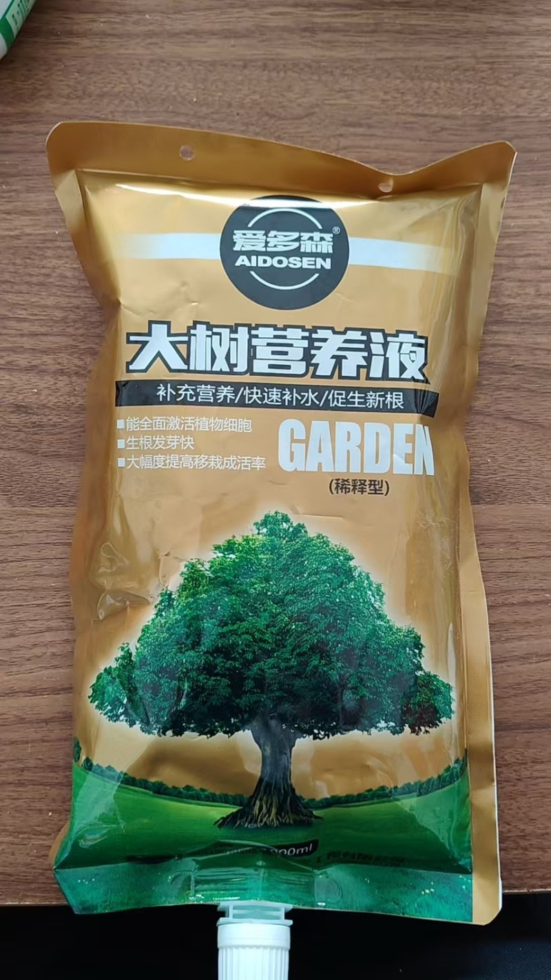 大树营养液吊袋液园林绿化大树吊袋液包邮正品