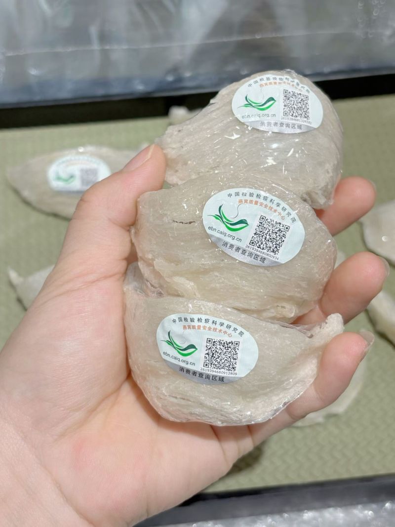 马来西亚溯源码燕窝干挑盏燕盏