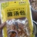 云南山珍回味一生菌汤包产地直销一手货源包邮