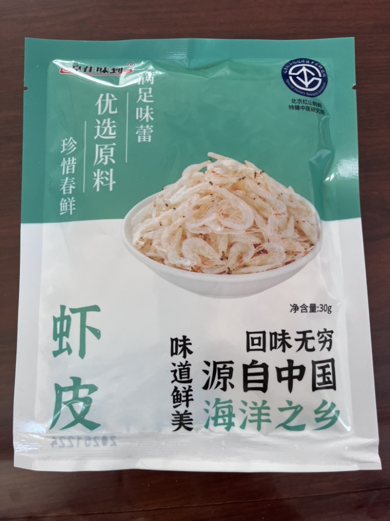 小包装虾皮