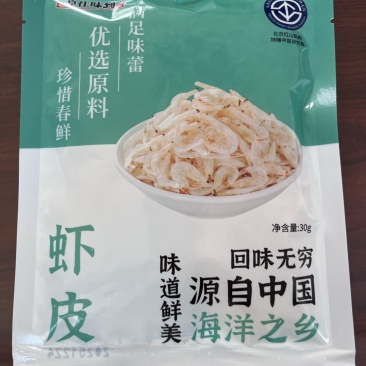 小包装虾皮