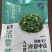 小包装裙带菜