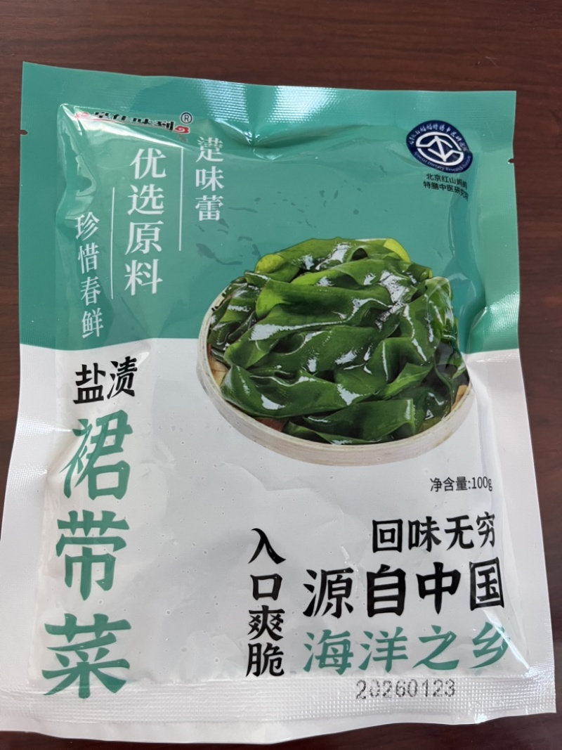 小包装裙带菜