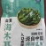 小包装海木耳