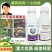 沪联禾悦5%辛菌胺醋酸盐农用苹果树腐烂病杀菌剂水剂