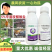 沪联禾悦5%辛菌胺醋酸盐农用苹果树腐烂病杀菌剂水剂