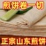 全麦煎饼