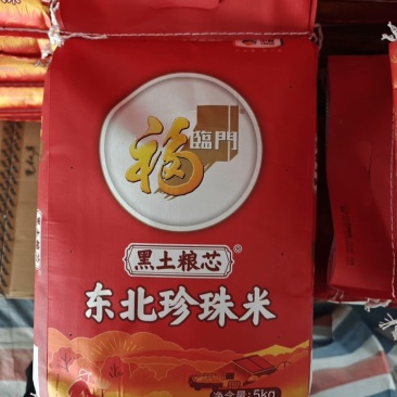 福临门大米1.9一斤，1000斤起卖，不包邮