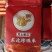 福临门大米1.9一斤，1000斤起卖，不包邮