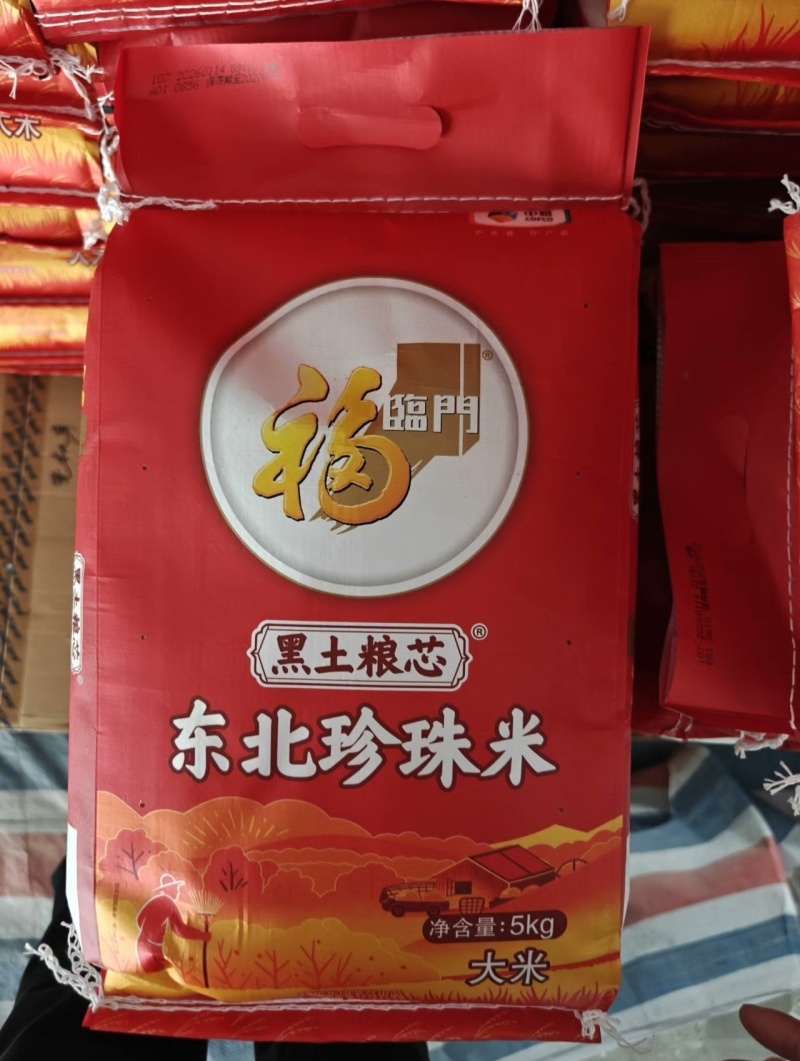 福临门大米1.9一斤，1000斤起卖，不包邮