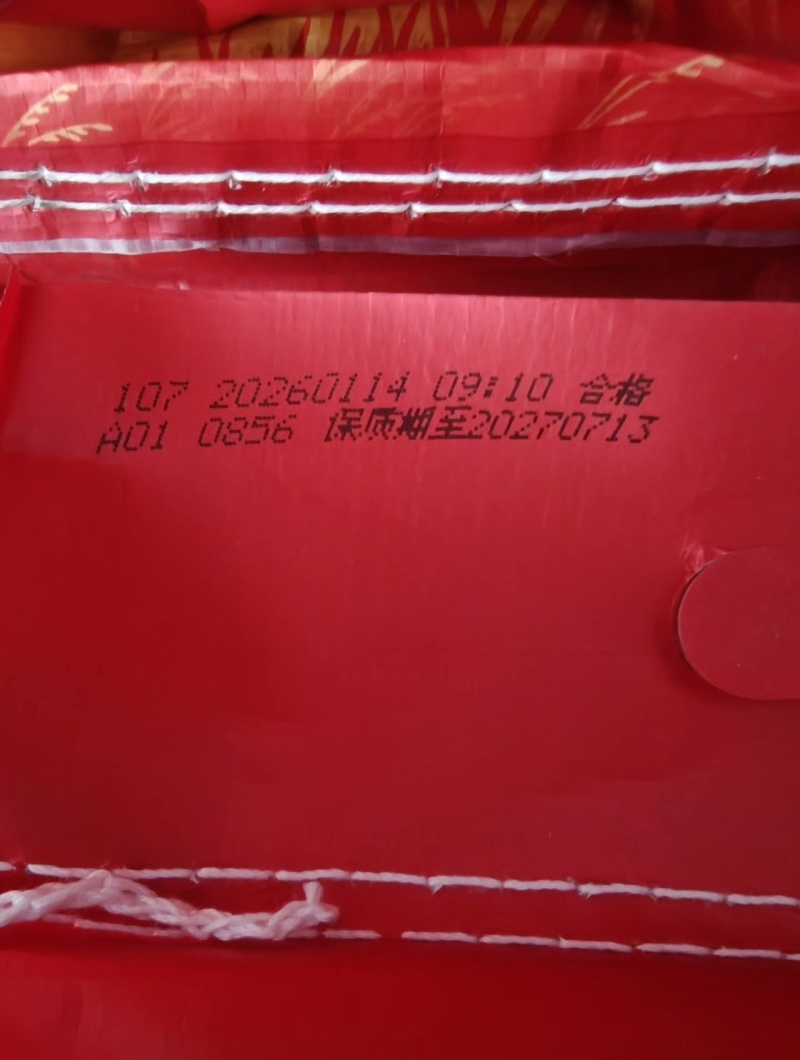 福临门大米1.9一斤，1000斤起卖，不包邮