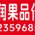 山西永济大地金太阳杏