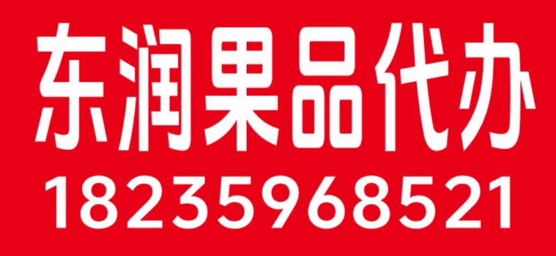 山西永济大地金太阳杏