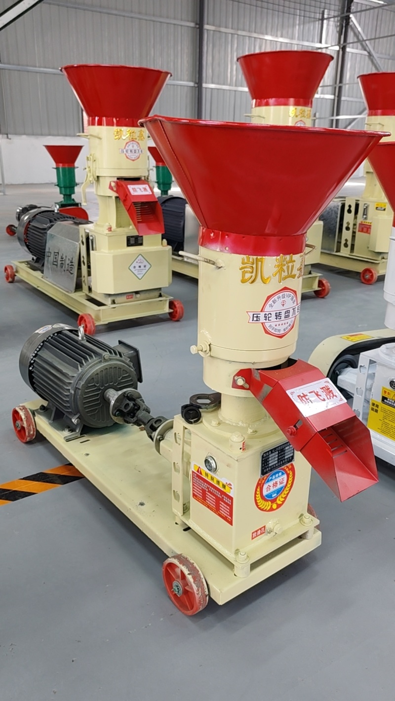 新款亚伦转动200型饲料颗粒机家用养殖户使用