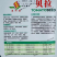 贝拉小番茄种子无限生长型香甜黄绿色樱桃番茄种籽水果番茄种