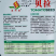 贝拉小番茄种子无限生长型香甜黄绿色樱桃番茄种籽水果番茄种