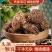 头顶一颗珠新货干净无杂质头顶一颗珠批发零售
