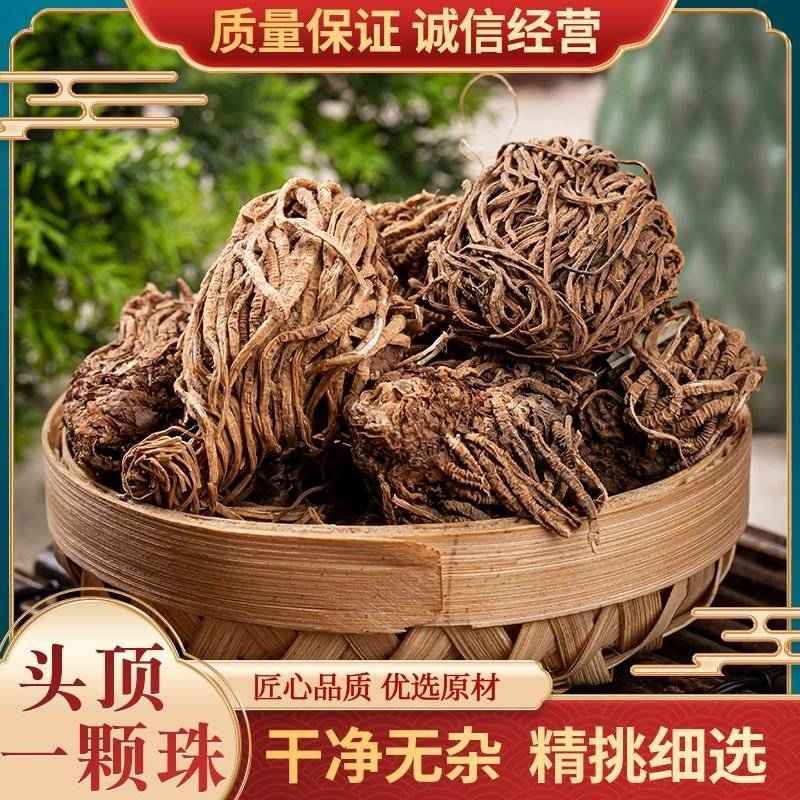 头顶一颗珠新货干净无杂质头顶一颗珠批发零售