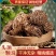 头顶一颗珠新货干净无杂质头顶一颗珠批发零售