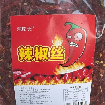 《辣椒丝》辣椒条/电商直播，市场批发，自家生产