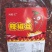 《辣椒丝》辣椒条/电商直播，市场批发，自家生产