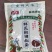 （鲜花椒胡椒面）蘸水蘸料/厂家直发/电商市场批发