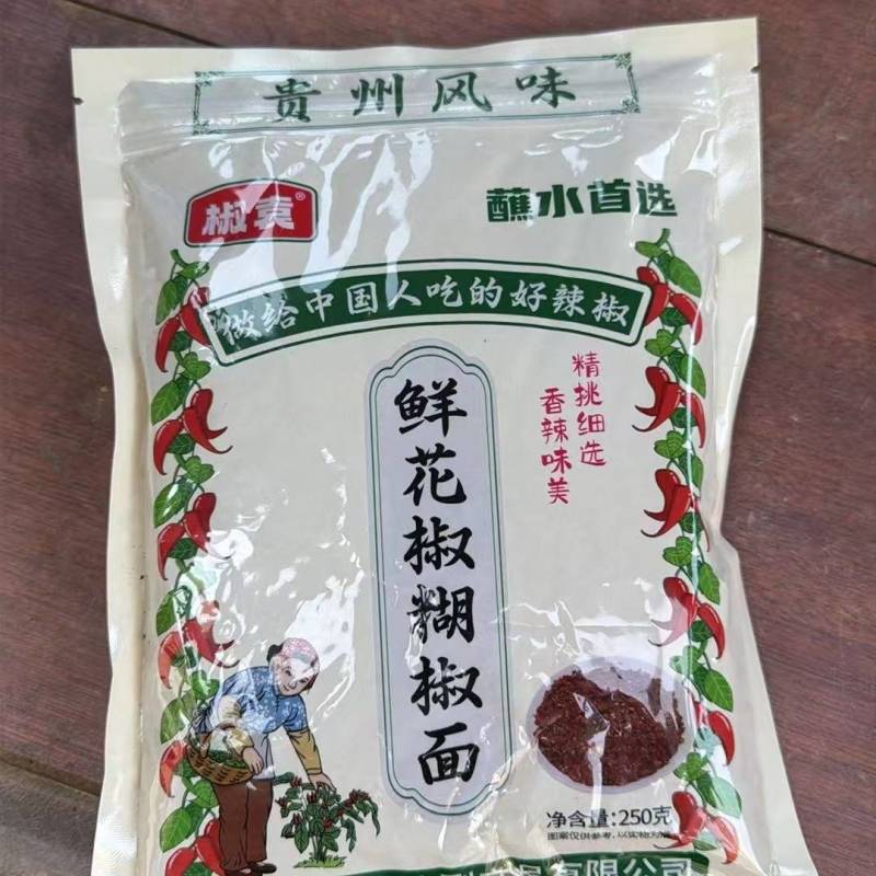 （鲜花椒胡椒面）蘸水蘸料/厂家直发/电商市场批发