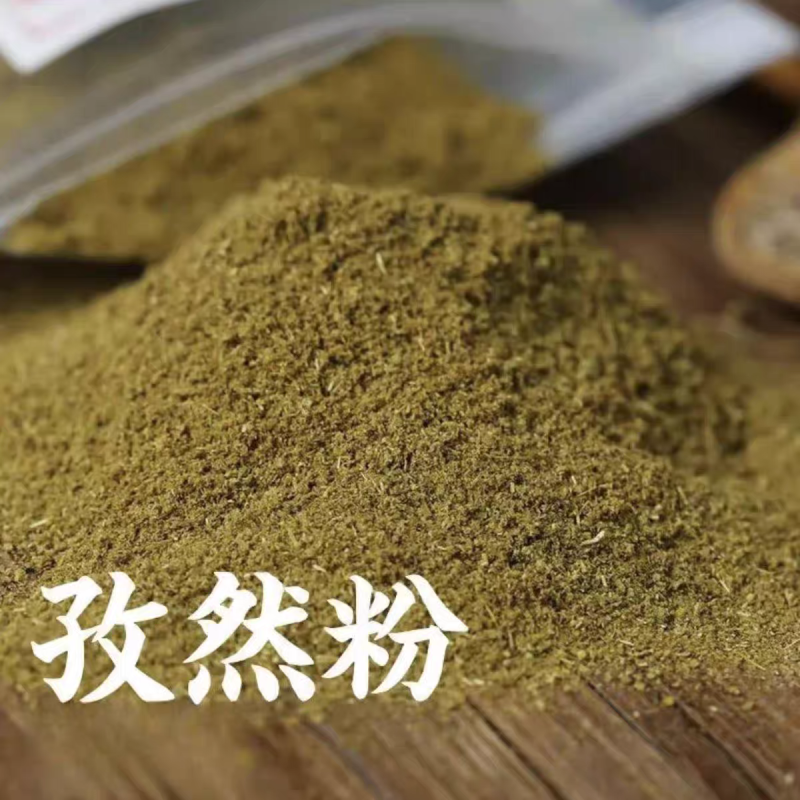 （孜然粉）烧烤蘸料/厂家直发/价格可以商家/欢迎来电合作