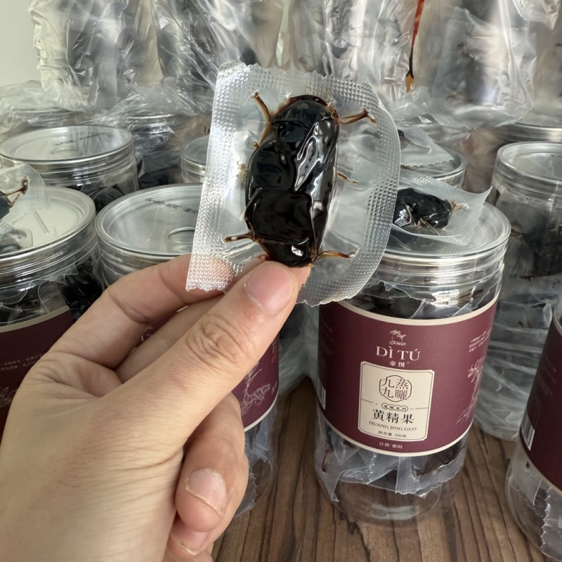 九蒸九晒黄精果九制黄精黄精零食多花姜型不倒苗甜黄精