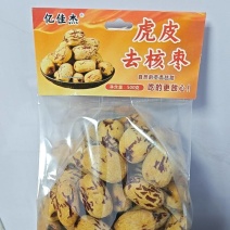 去皮新疆红枣