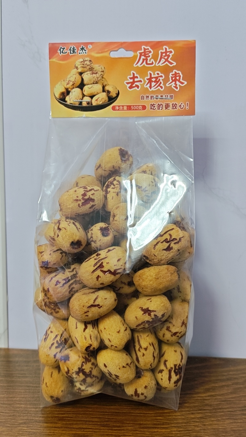 去皮新疆红枣