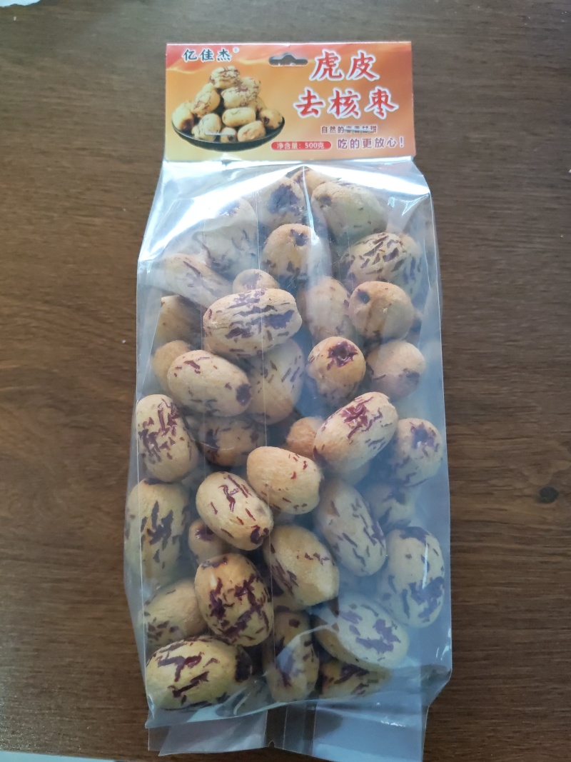 去皮新疆红枣