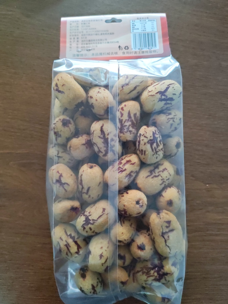 去皮新疆红枣