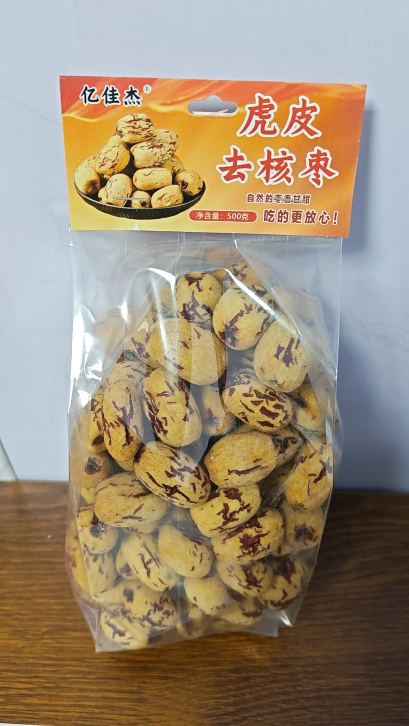 去皮新疆红枣