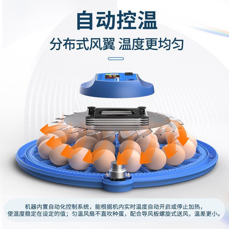 飞碟孵化器全自动智能小型家用鹅蛋鸭鸡蛋鸟蛋芦丁鸡孵化箱孵