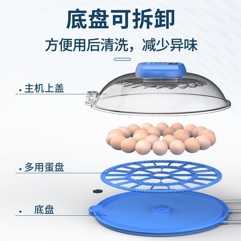 飞碟孵化器全自动智能小型家用鹅蛋鸭鸡蛋鸟蛋芦丁鸡孵化箱孵