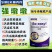 施美克强墩墩催肥增重促生长拉骨架枯草芽孢杆菌Ⅱ型