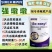 施美克强墩墩催肥增重促生长拉骨架枯草芽孢杆菌Ⅱ型