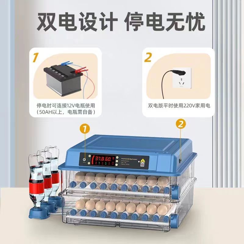 孵蛋器全自动小型家用型芦丁鸡孵化箱智能孵化机孵化器小鸡孵