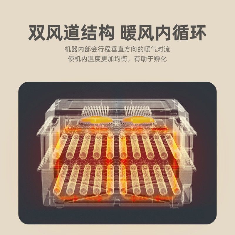 孵蛋器全自动小型家用型芦丁鸡孵化箱智能孵化机孵化器小鸡孵