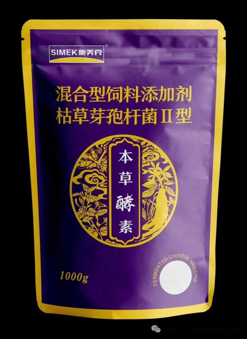 木草酵素畜禽通用肠道好吸收好不生病