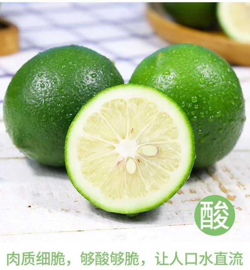 安岳精选青柠檬新鲜现摘一件代发