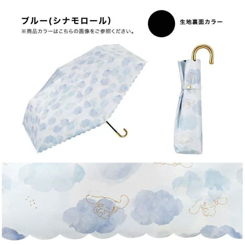 夏季新款超轻三折6骨折叠晴雨伞