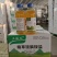 三农精草铵膦铵盐精粉制做非耕地田埂果园屋前屋后抗性杂草除